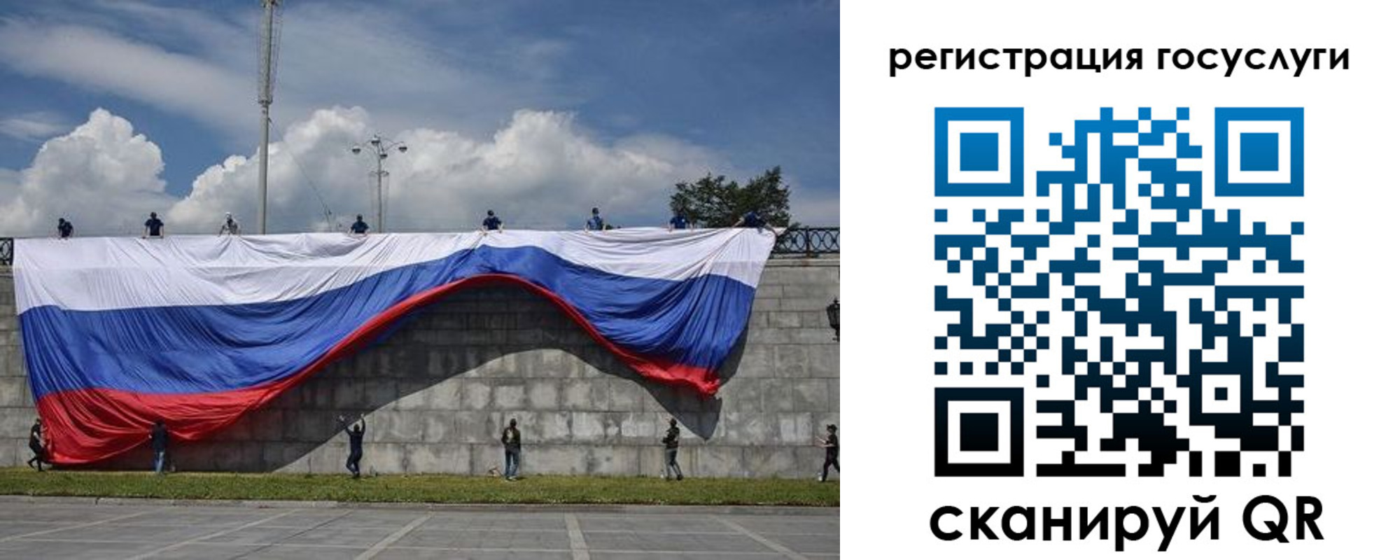 прописка паспорт в Няндоме